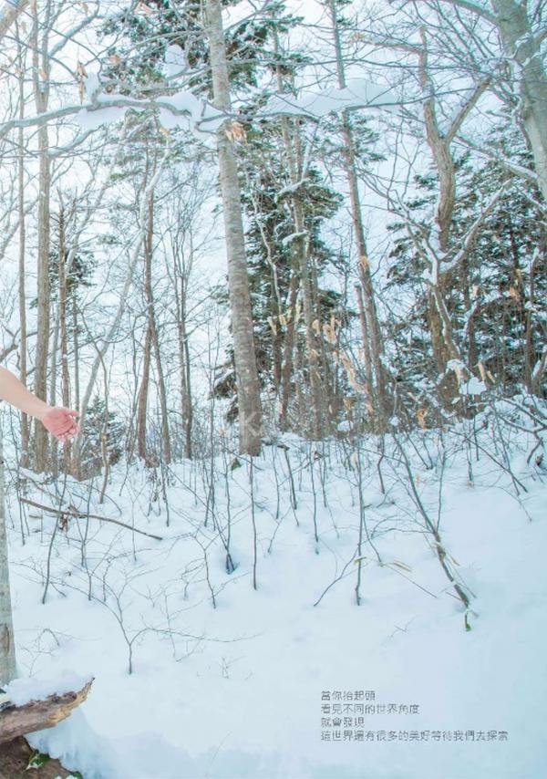 Whoseman-11-國民男友-阿部